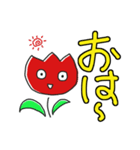 チューリップのイラスト（個別スタンプ：6）