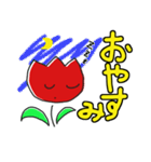 チューリップのイラスト（個別スタンプ：7）