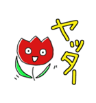 チューリップのイラスト（個別スタンプ：9）