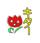 チューリップのイラスト（個別スタンプ：10）