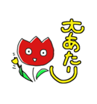 チューリップのイラスト（個別スタンプ：11）