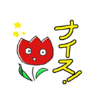 チューリップのイラスト（個別スタンプ：12）