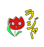 チューリップのイラスト（個別スタンプ：15）