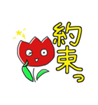チューリップのイラスト（個別スタンプ：17）