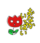 チューリップのイラスト（個別スタンプ：18）