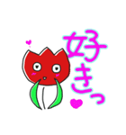 チューリップのイラスト（個別スタンプ：20）