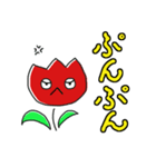 チューリップのイラスト（個別スタンプ：22）