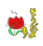チューリップのイラスト（個別スタンプ：26）