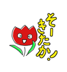 チューリップのイラスト（個別スタンプ：30）