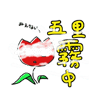 チューリップのイラスト（個別スタンプ：39）