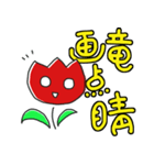チューリップのイラスト（個別スタンプ：40）