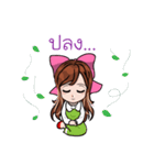 nara（個別スタンプ：5）