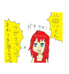小田川さんに送る用スタンプ（個別スタンプ：5）