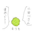 小田川さんに送る用スタンプ（個別スタンプ：8）
