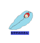 小田川さんに送る用スタンプ（個別スタンプ：14）