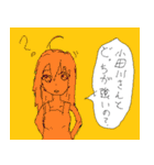 小田川さんに送る用スタンプ（個別スタンプ：19）