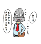 小田川さんに送る用スタンプ（個別スタンプ：23）