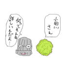小田川さんに送る用スタンプ（個別スタンプ：25）