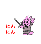 超動く ふたごの忍者ネコ（個別スタンプ：1）