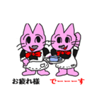 超動く ふたごの忍者ネコ（個別スタンプ：3）