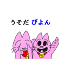 超動く ふたごの忍者ネコ（個別スタンプ：5）