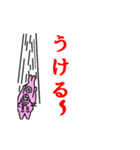 超動く ふたごの忍者ネコ（個別スタンプ：6）