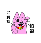 超動く ふたごの忍者ネコ（個別スタンプ：12）
