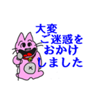 超動く ふたごの忍者ネコ（個別スタンプ：18）