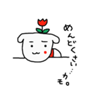 イヌのはむちゃん2（個別スタンプ：30）