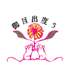 レトロな言の葉スタンプ 其の弐（個別スタンプ：1）