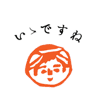 レトロな言の葉スタンプ 其の弐（個別スタンプ：3）