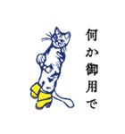レトロな言の葉スタンプ 其の弐（個別スタンプ：14）