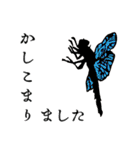 レトロな言の葉スタンプ 其の弐（個別スタンプ：16）