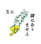 レトロな言の葉スタンプ 其の弐（個別スタンプ：20）