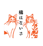 レトロな言の葉スタンプ 其の弐（個別スタンプ：24）