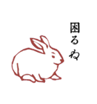 レトロな言の葉スタンプ 其の弐（個別スタンプ：28）