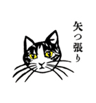 レトロな言の葉スタンプ 其の弐（個別スタンプ：36）