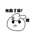 バニーズエピソード3（個別スタンプ：7）