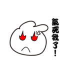バニーズエピソード3（個別スタンプ：16）