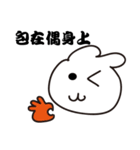 バニーズエピソード3（個別スタンプ：19）