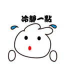バニーズエピソード3（個別スタンプ：20）
