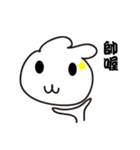 バニーズエピソード3（個別スタンプ：26）