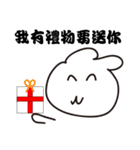 バニーズエピソード3（個別スタンプ：32）