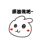 バニーズエピソード3（個別スタンプ：40）