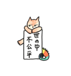 無難な猫さんスタンプ 6（個別スタンプ：18）