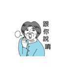 Ms. Bowen（個別スタンプ：7）