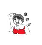 Ms. Bowen（個別スタンプ：9）