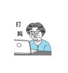 Ms. Bowen（個別スタンプ：27）