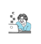 Ms. Bowen（個別スタンプ：29）