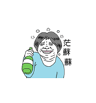 Ms. Bowen（個別スタンプ：32）